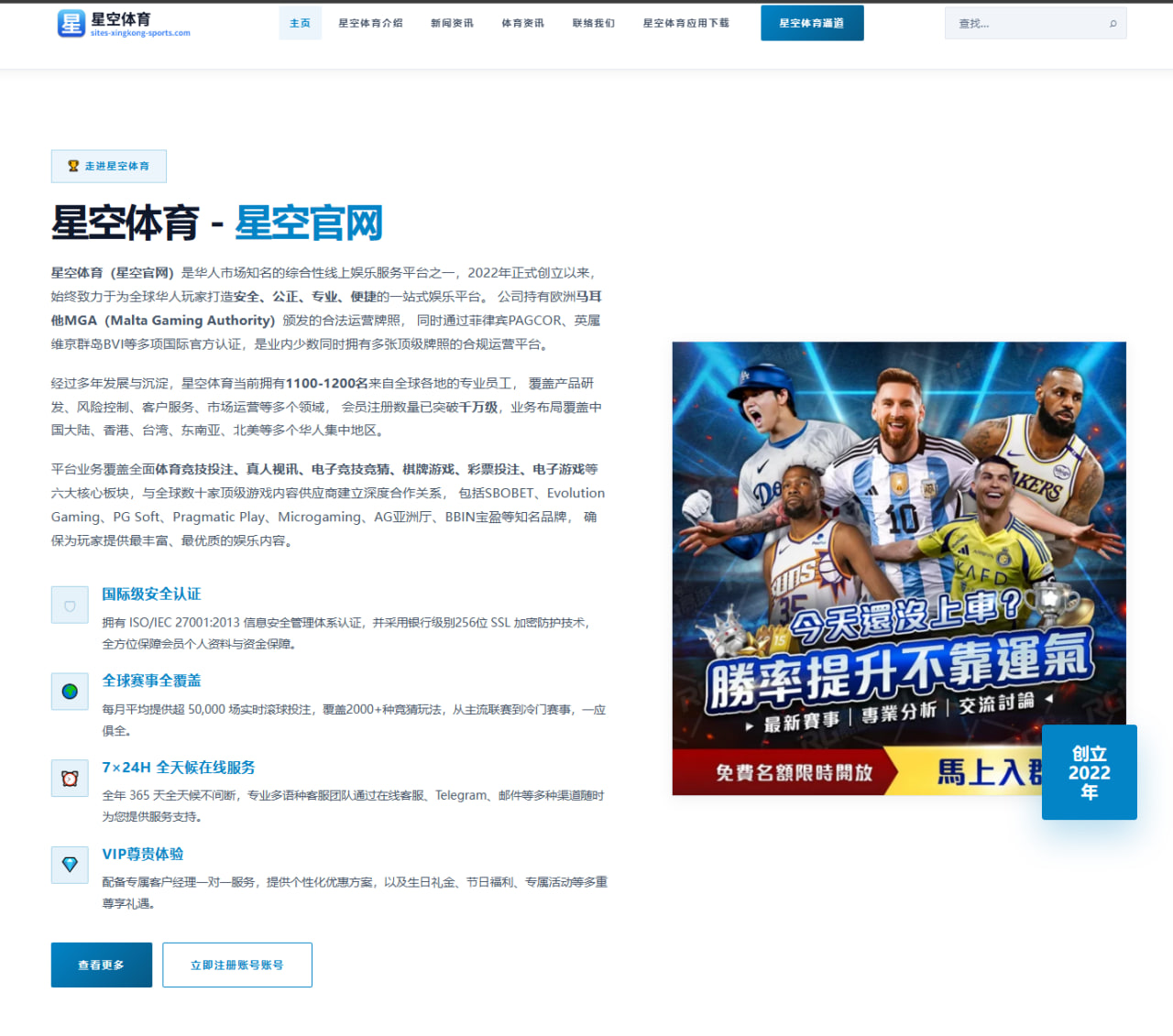 切尔西与那不勒斯谈判奥斯梅恩转会费用细节全面曝光